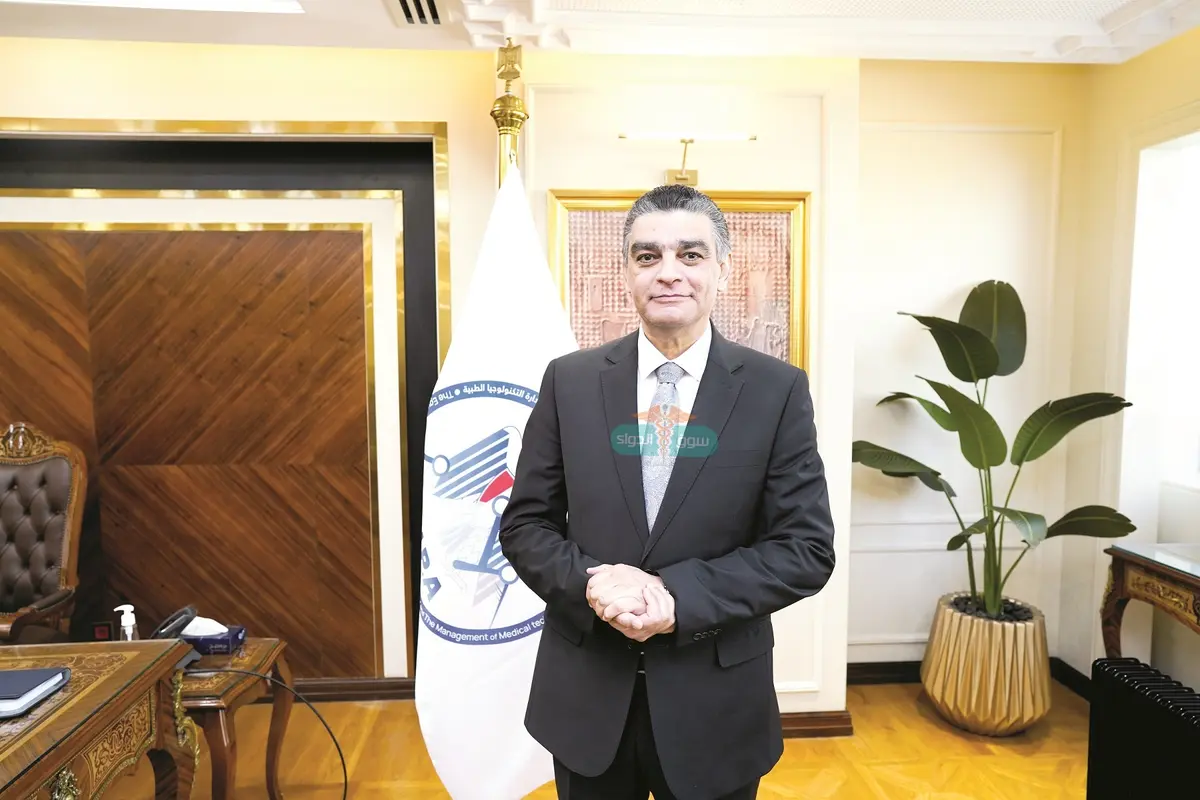 حصري .. تجديد الثقة في الدكتور هشام ستيت رئيسًا لهيئة الشراء الموحد و«بدر» و«جاد» نائبين - سوق الدواء