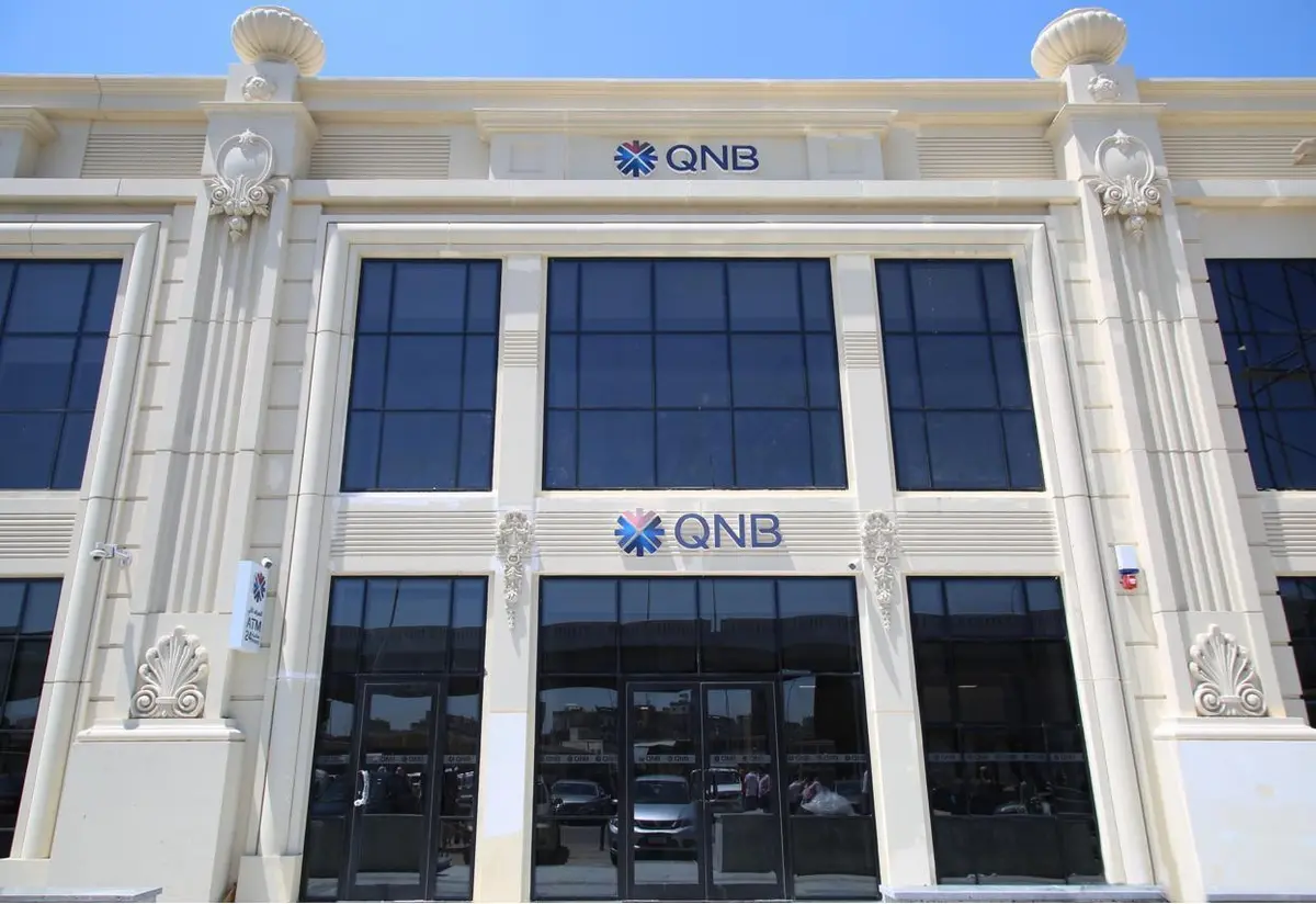 بنك QNB مصر يساهم بـ291 مليون جنيه في صندوق تطوير الجهاز المصرفي خلال 2025 - أموال الغد