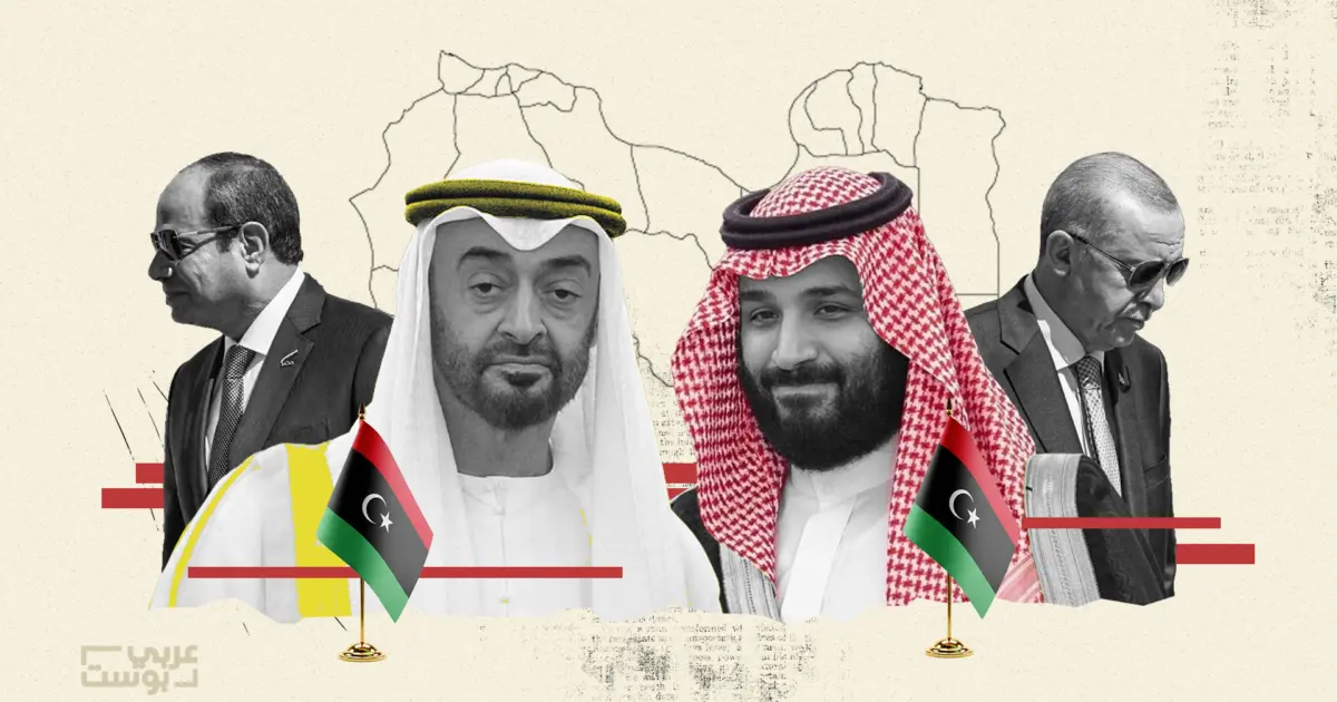 بوابة لحسم الصراع السوداني: هل تتحول ليبيا إلى مركز جديد للخلاف السعودي–الإماراتي؟