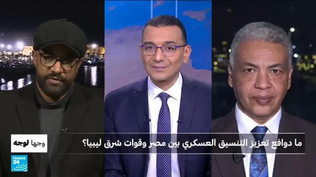 وجها لوجه - ما دوافع تعزيز التنسيق العسكري بين مصر وقوات شرق ليبيا؟