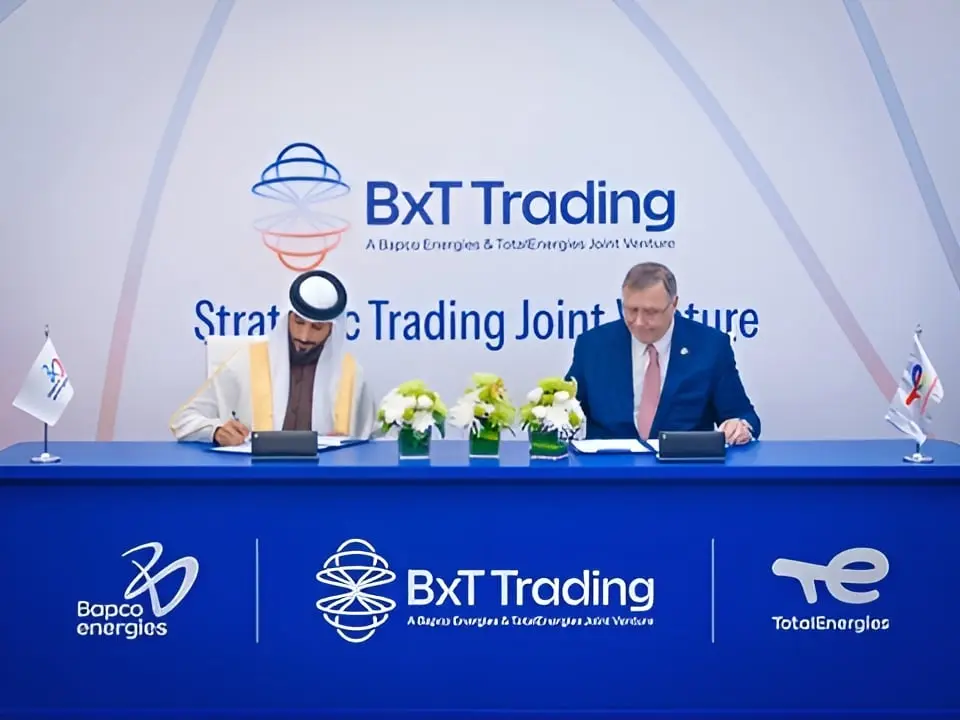 البحرين تؤسس شركة لتجارة المشتقات النفطية بالتعاون مع توتال - الطاقة