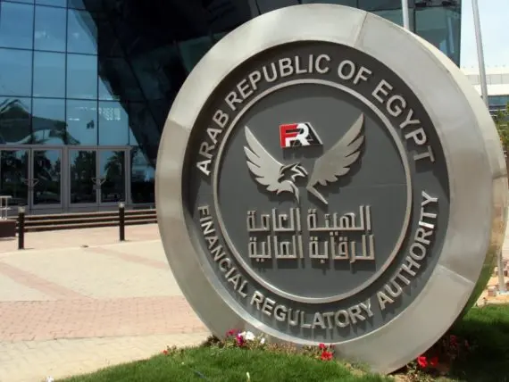 الرقابة المالية تقر زيادة رأسمال «هيبكو» للاستثمارات إلى 500 مليون جنيه - أموال الغد
