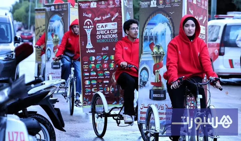 التطوع يرتقي بتنظيم “كان المغرب” - هسبورت