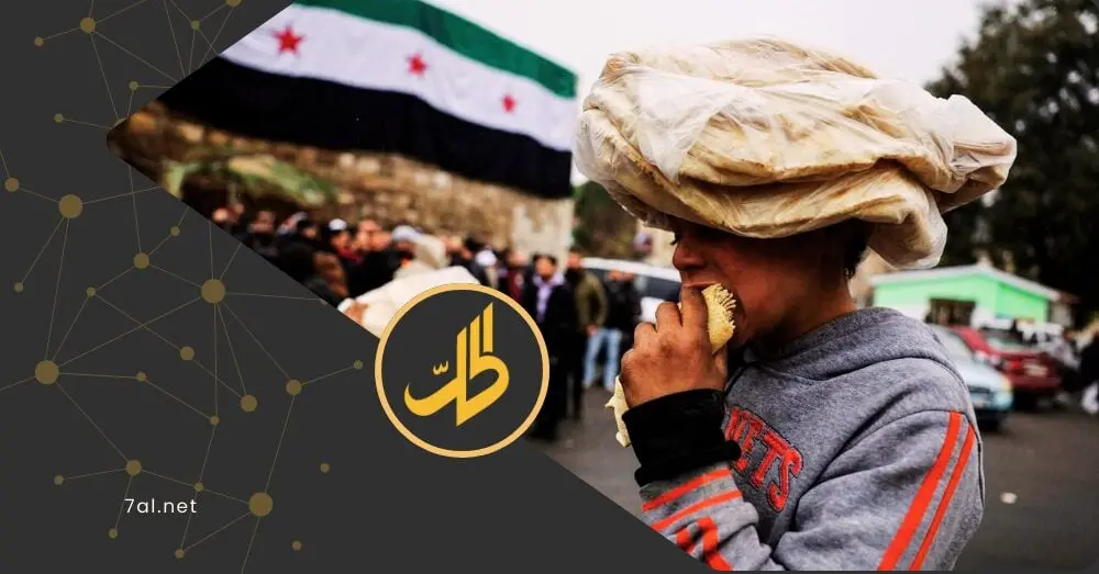 خارطة الجوع في سوريا: تحسّن هش بالأمن الغذائي وسط فقر يطال 90% من السكان