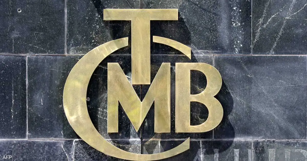 المركزي التركي: مرونة قطاع الخدمات سيمهد لخفض معدلات التضخم