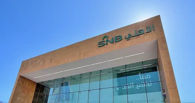 الأهلي السعودي يبدأ طرح سندات رأس مال إضافي مقومة بالدولار