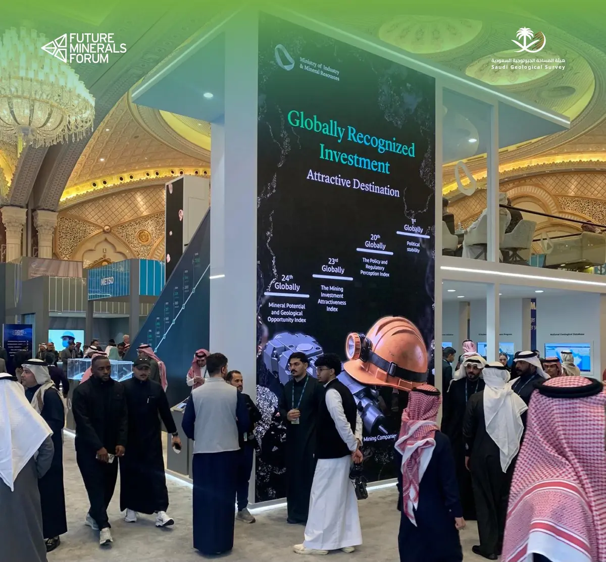 انطلاق فعاليات اليوم الثاني من مؤتمر التعدين الدولي بالرياض