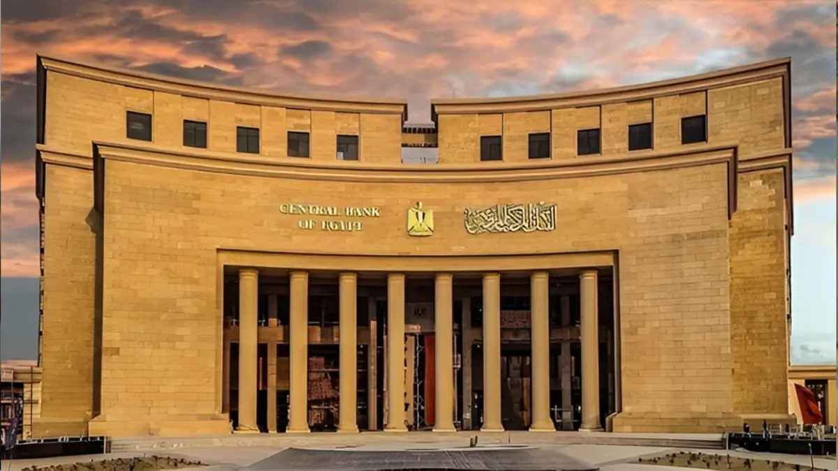 صافي الأصول الأجنبية للبنك المركزي يقفز إلى 13.3 مليار دولار بنهاية ديسمبر 2025 - أموال الغد