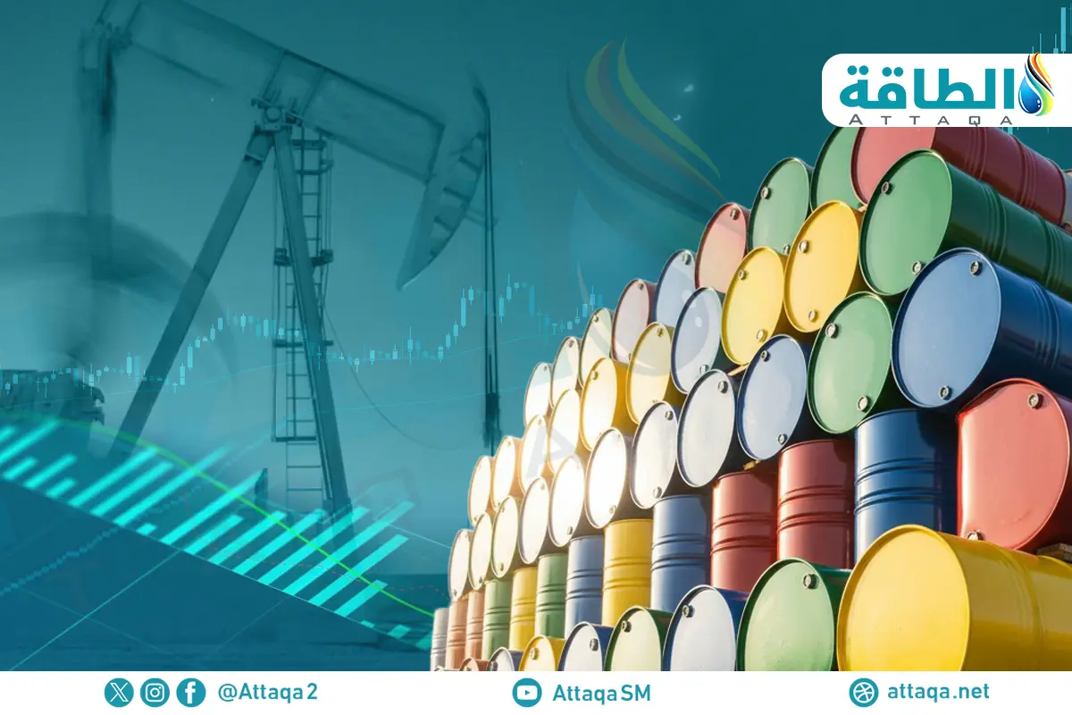 الطلب على النفط في 2027.. أوبك تعلن أول توقعاتها - الطاقة