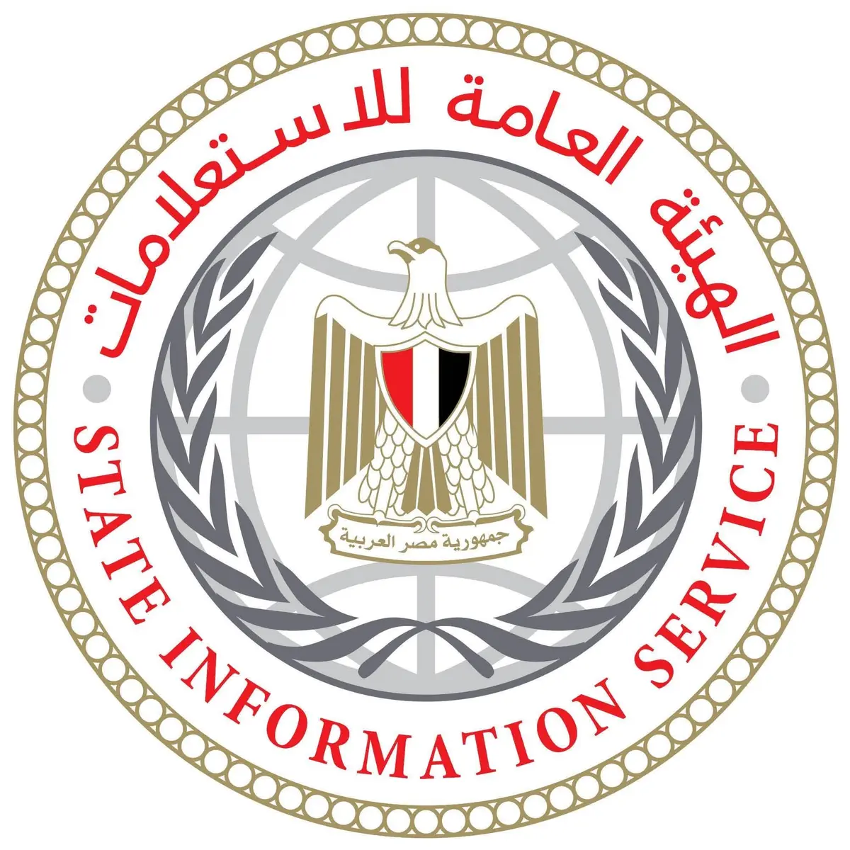 هيئة الاستعلامات: مُشاركة 96 مؤسسة إعلامية أجنبية مع وزير الخارجية في أول لقاء مع الإعلام الأجنبي - أموال الغد