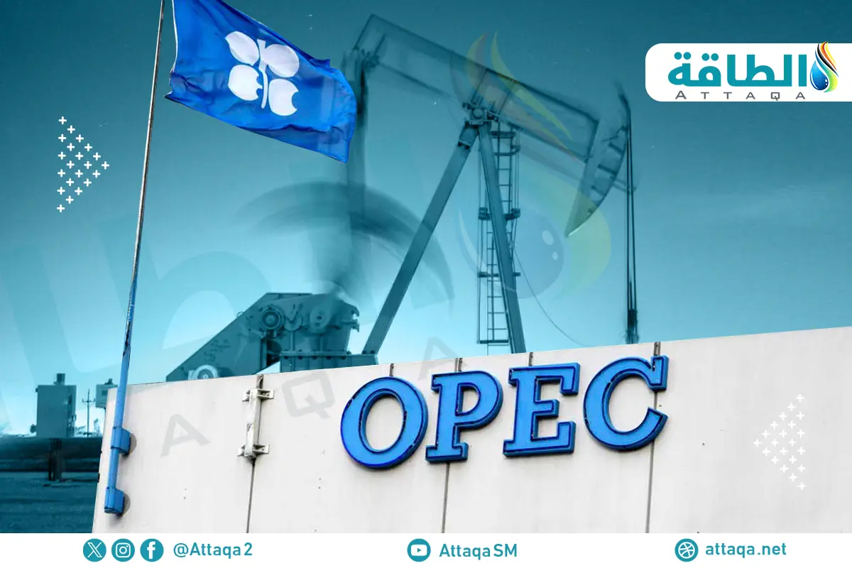 إنتاج أوبك+ النفطي في ديسمبر يهبط 238 ألف برميل يوميًا بقيادة قازاخستان - الطاقة