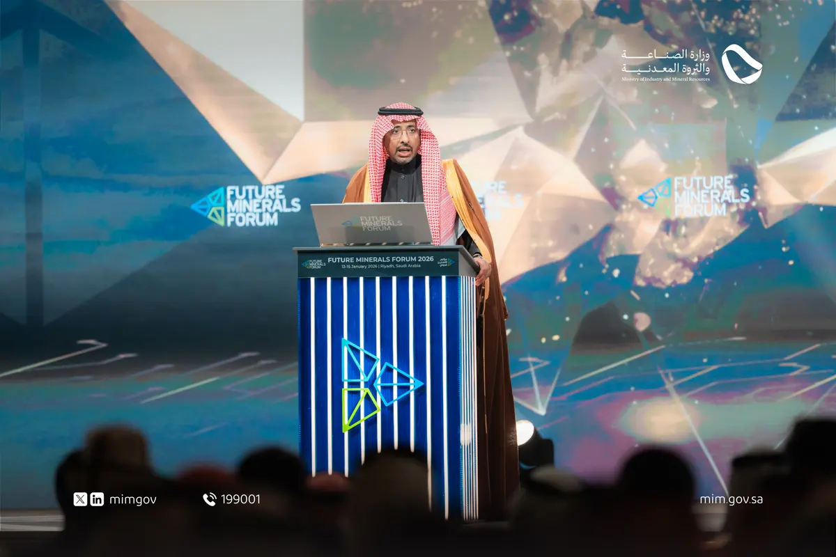 ثروات بـ 9.4 تريليون ريال.. مؤتمر التعدين الدولي بالرياض يرسم مستقبل المعادن