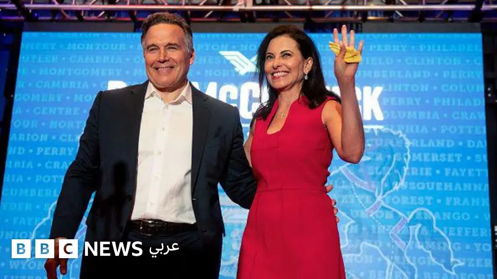 دينا باول: من هي المصرية-الأمريكية التي سترأس الشركة المالكة لفيسبوك وإنستغرام وواتساب؟ - BBC News عربي