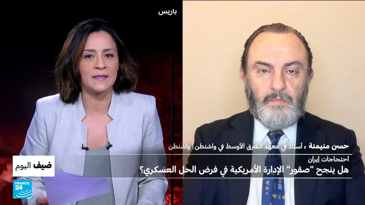 ضيف اليوم - احتجاجات إيران.. هل ينجح "صقور" الإدارة الأمريكية في فرض الحل العسكري؟