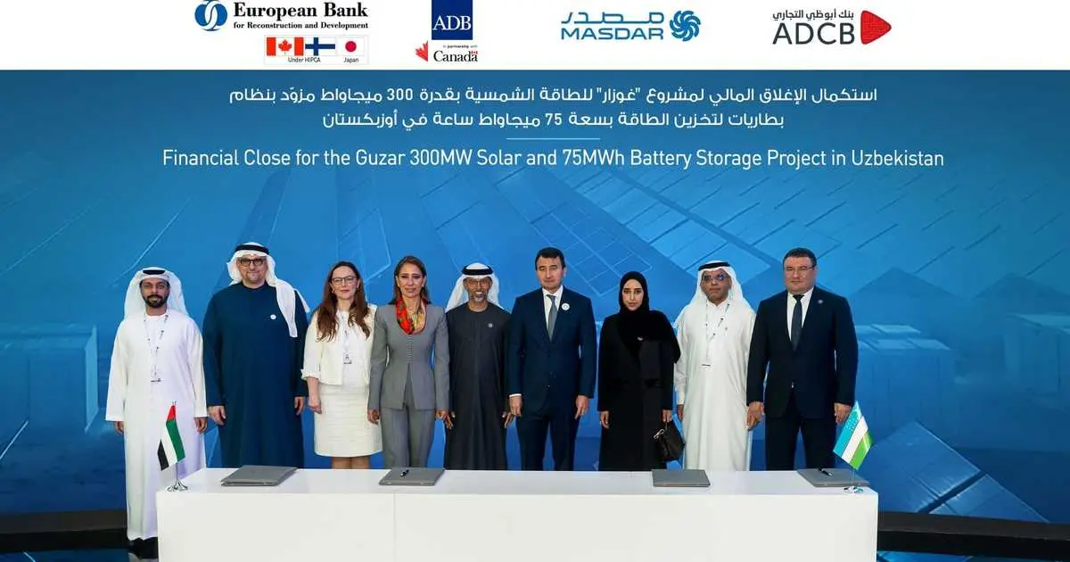 مصدر تستكمل الإغلاق المالي لمشروع غوزار في أوزبكستان