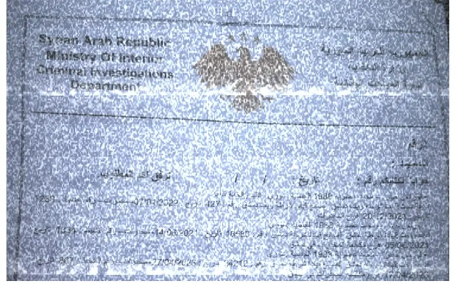 مغترب سوري يثبت براءة تواريخه: أحكام عسكرية بالمؤبد تُحرر غيابياً ضد مقيم في أوروبا منذ سنوات