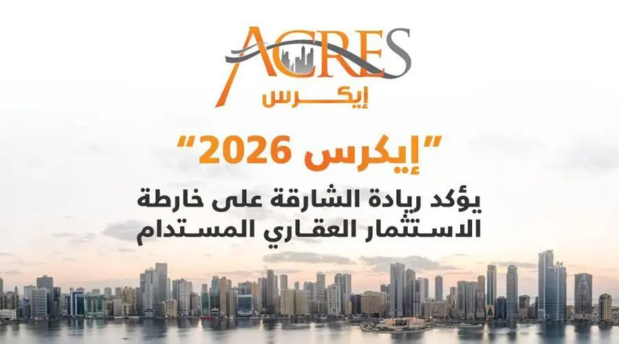 «إيكرس» ينطلق الأربعاء من الشارقة مع 120 عارضاً