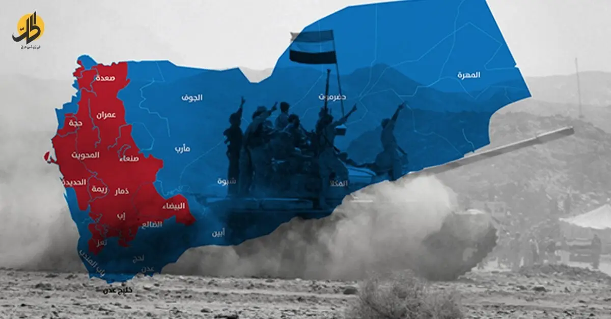 توحيد الشرعية.. فرصة نادرة لإضعاف "الحوثي" وإعادة معادلة الحرب في اليمن