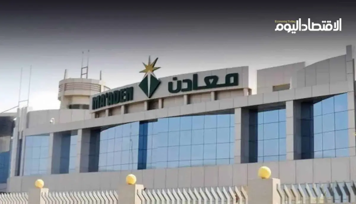 سهم «معادن» يقفز إلى مستويات جديدة في جلسة اليوم