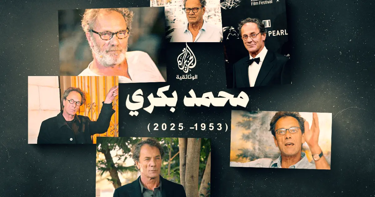 محمد بكري.. وجه السينما الفلسطينية المقاومة