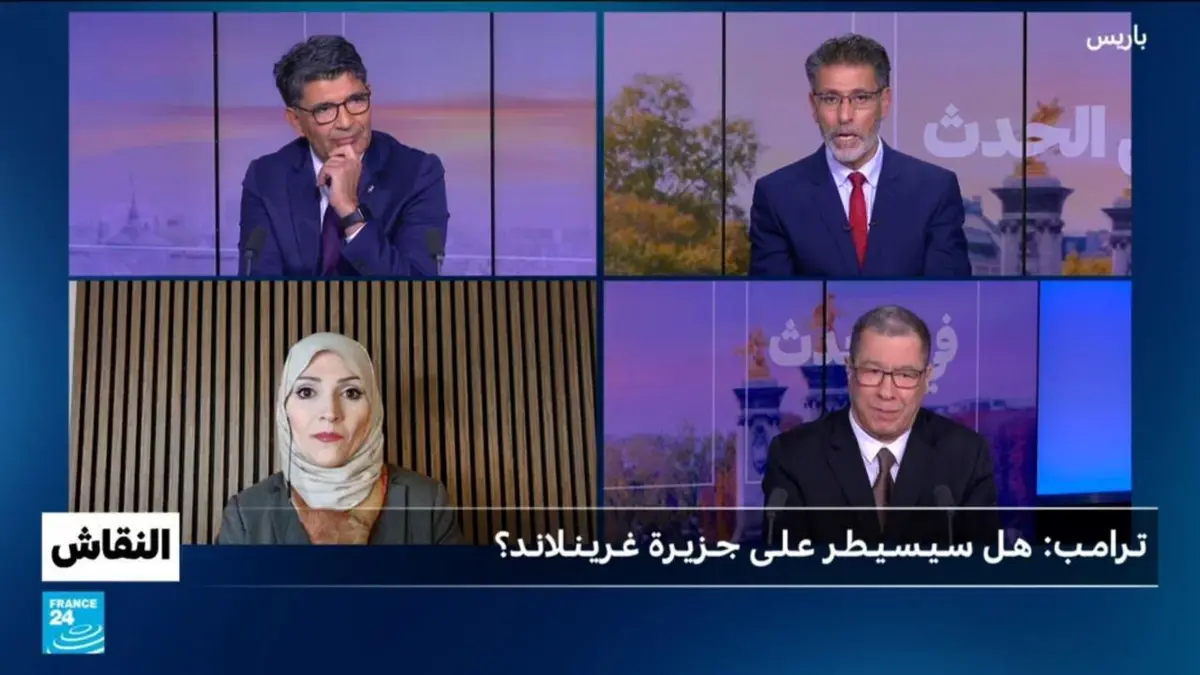 النقاش - ترامب: هل سيسيطر على جزيرة غرينلاند؟