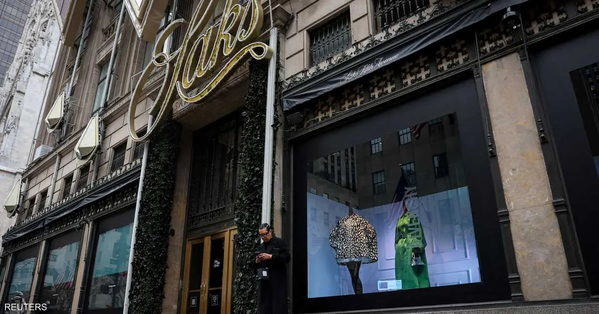 لماذا تقدمت ساكس غلوبال بطلب الإفلاس؟