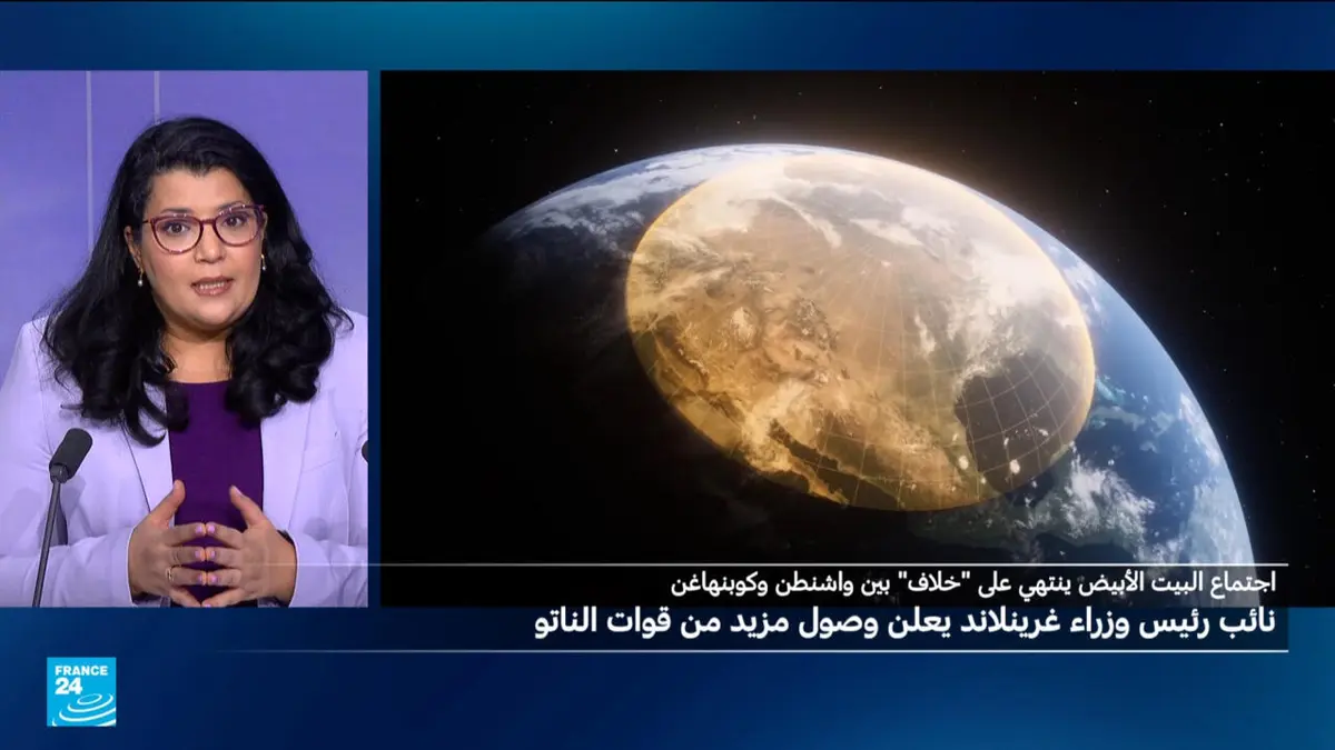 ترامب يريد غرينلاند من أجل "القبة الذهبية" ماهي؟ وما أهميتها؟