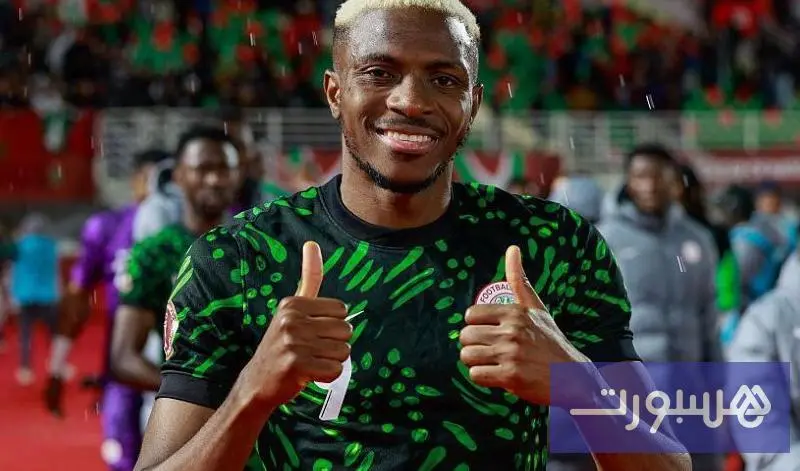 أوسيمين: المواجهة صعبة والطموح كبير - هسبورت