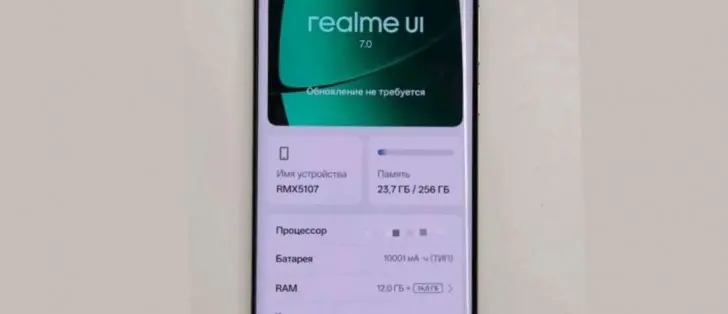 موعد إطلاق هاتف Realme ببطارية 10000 مللي أمبير - التقنية بلا حدود