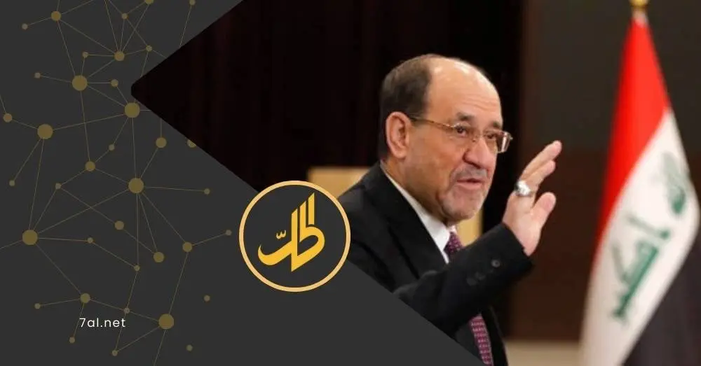 المالكي يعود لرئاسة الحكومة العراقية: هل حسم الأمر؟
