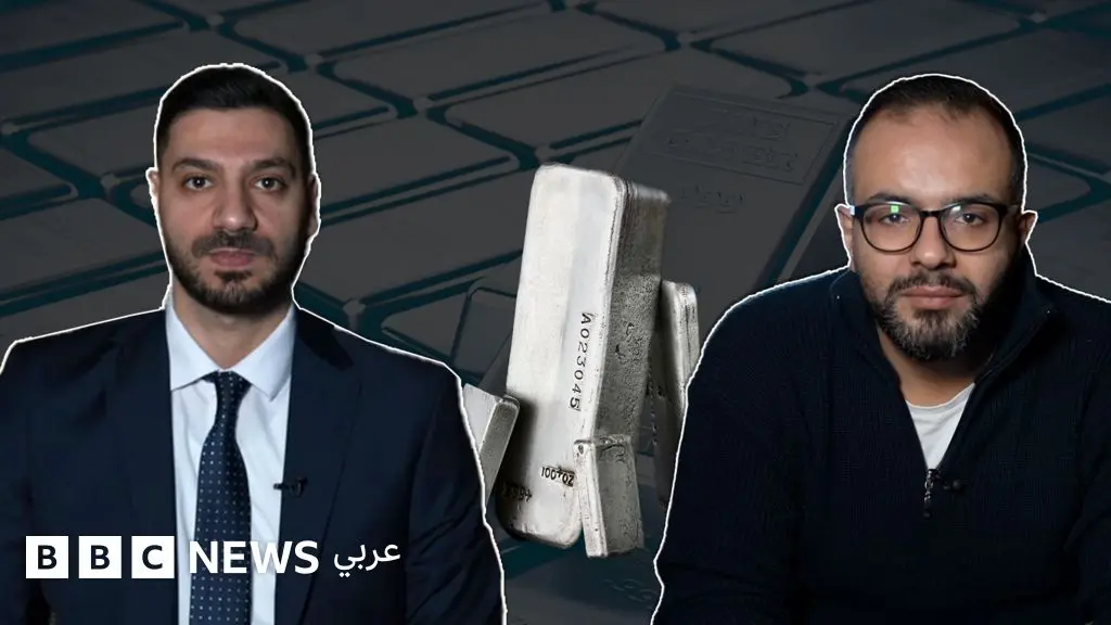 سعر الفضة: هل يصبح " ذهب الفقراء" استثمار محدودي الدخل في 2026؟ - BBC News عربي