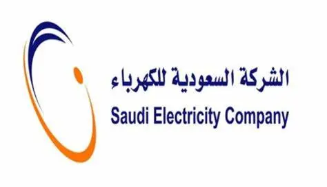 الشركة السعودية للكهرباء تطرح صكوكًا بالدولار