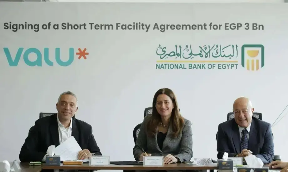 البنك الأهلي المصري يمنح تمويلا بـ3 مليارات جنيه لـ «يو للتمويل الاستهلاكي» - Economy Plus