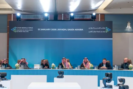 الرياض تستضيف قادة الابتكار في اجتماع مؤتمر التعدين الدولي