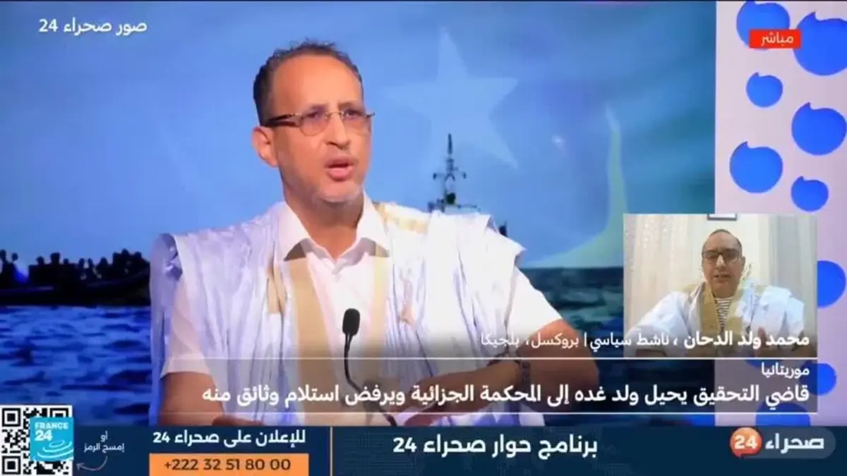 موريتانيا: قاضي التحقيق يحيل ولد غده إلى المحكمة الجزائية ويرفض استلام وثائق منه