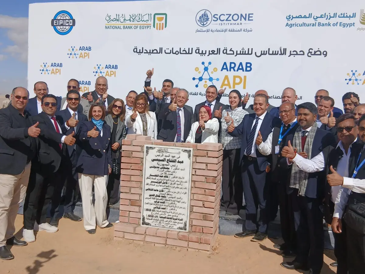 باستثمارات 129 مليون دولار..إطلاق شركة Arab API لتعزيز الأمن الدوائي المصري