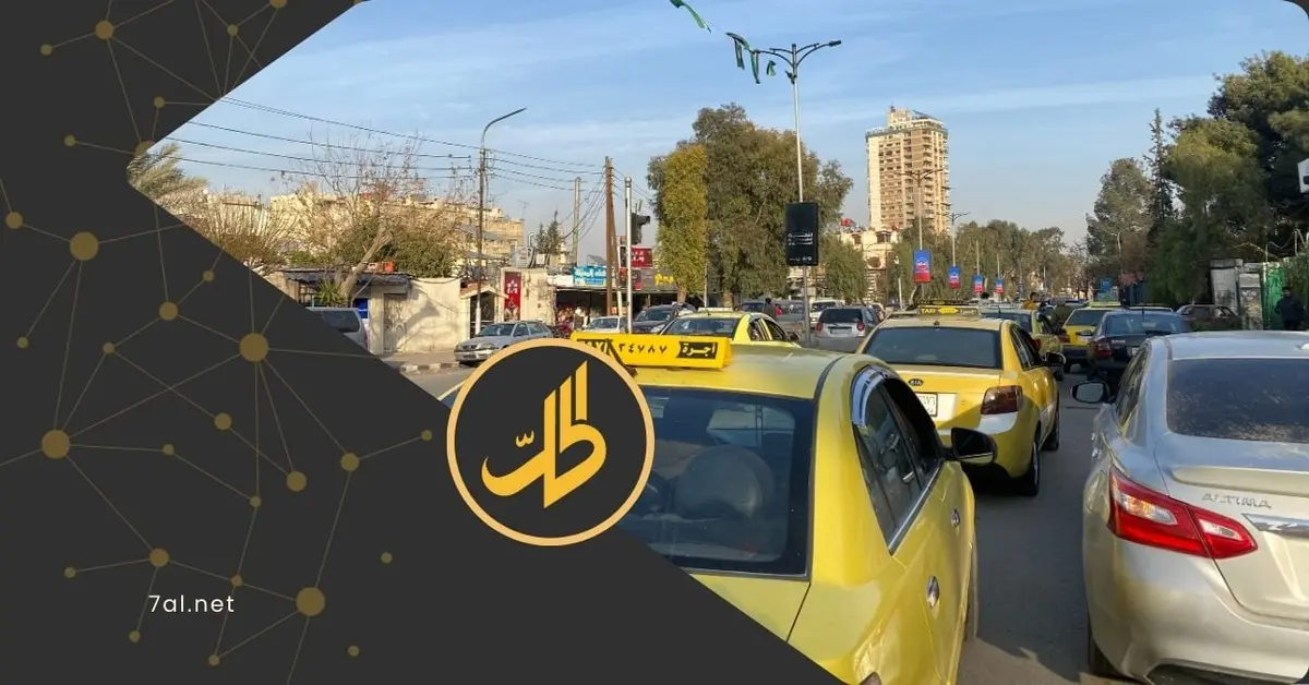 فوضى لوحات سيارات الأجرة في دمشق تفاقم الازدحام وتضر بالسائقين المحليين