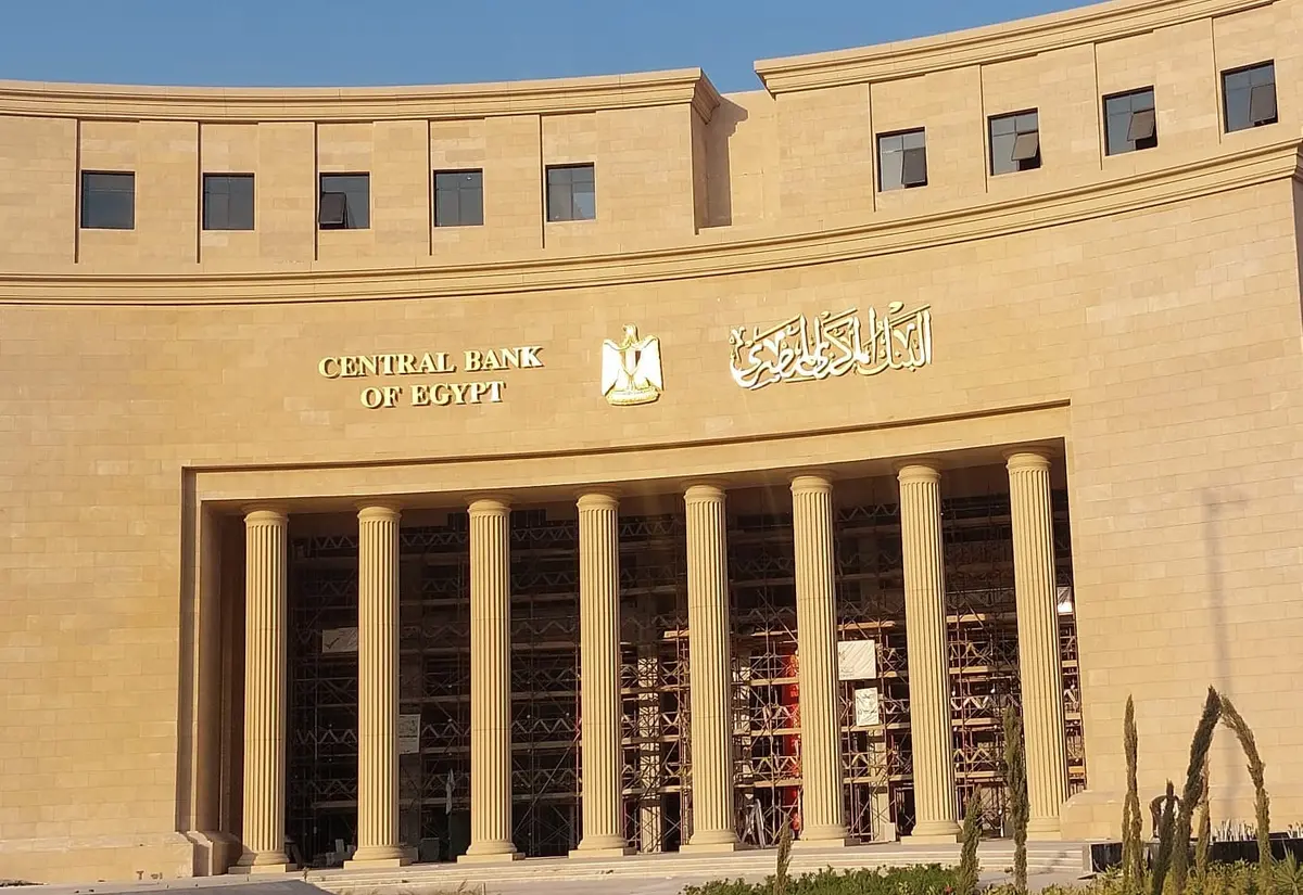 صافي الأصول الأجنبيه للمركزي المصري يرتفع إلى 13.3 مليار دولار بنهاية ديسمبر 2025 - Economy Plus