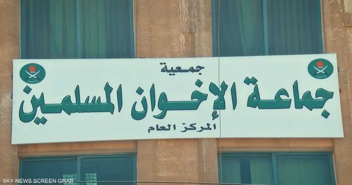 فرنسا تقود مسارا أوروبيا لتصنيف "الإخوان" تنظيما إرهابيا