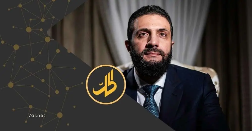 خطاب حرب لا تهدئة.. قناة كردية تكشف كواليس عدم بث مقابلة الشرع