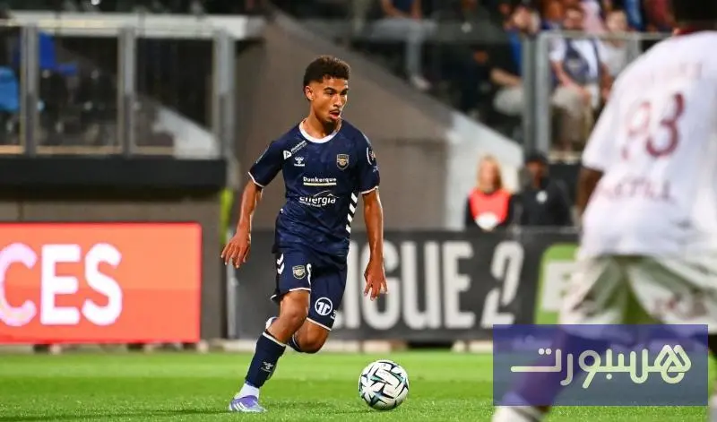 جسيم على أعتاب ستراسبورغ.. صفقة تاريخية تنعش خزينة دانكيرك - هسبورت