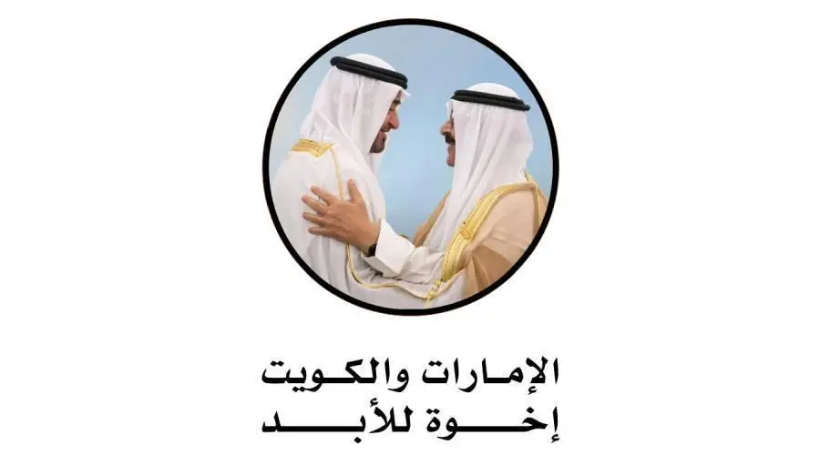 «اقتصادية دبي» تحتفي بـ «ليالي الكويت الخالدة» 30 يناير