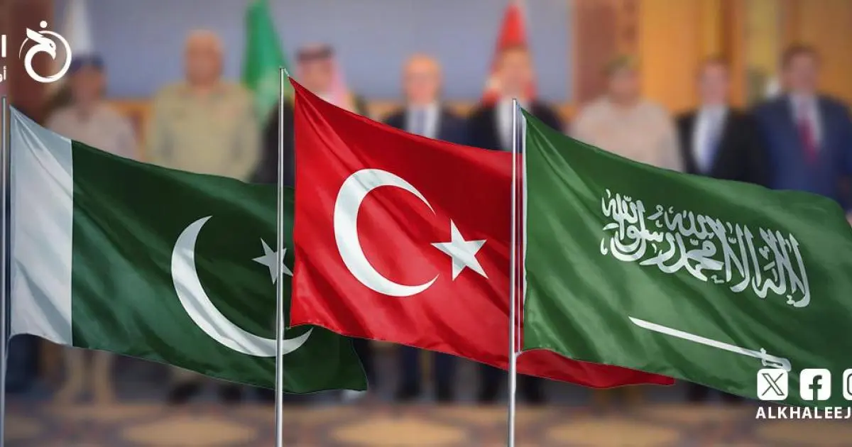من أنقرة إلى الرياض وإسلام آباد.. ملامح تحالف دفاعي يعيد تشكيل المنطقة