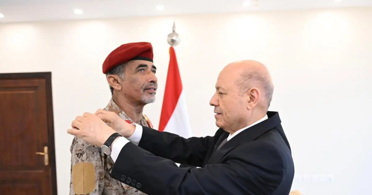 تغييرات في المجلس الرئاسي اليمني وتكليف حكومة جديدة