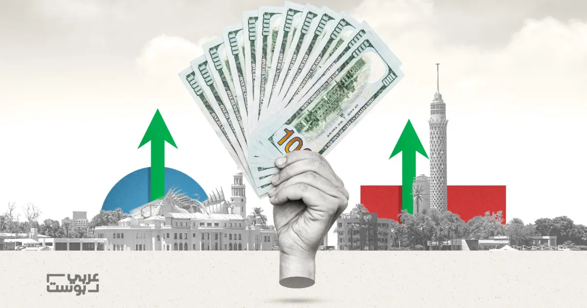 تحويلات المصريين تحقق أرقاما غير مسبوقة: استعادة ثقة أم رهان اقتصادي مُلحّ؟