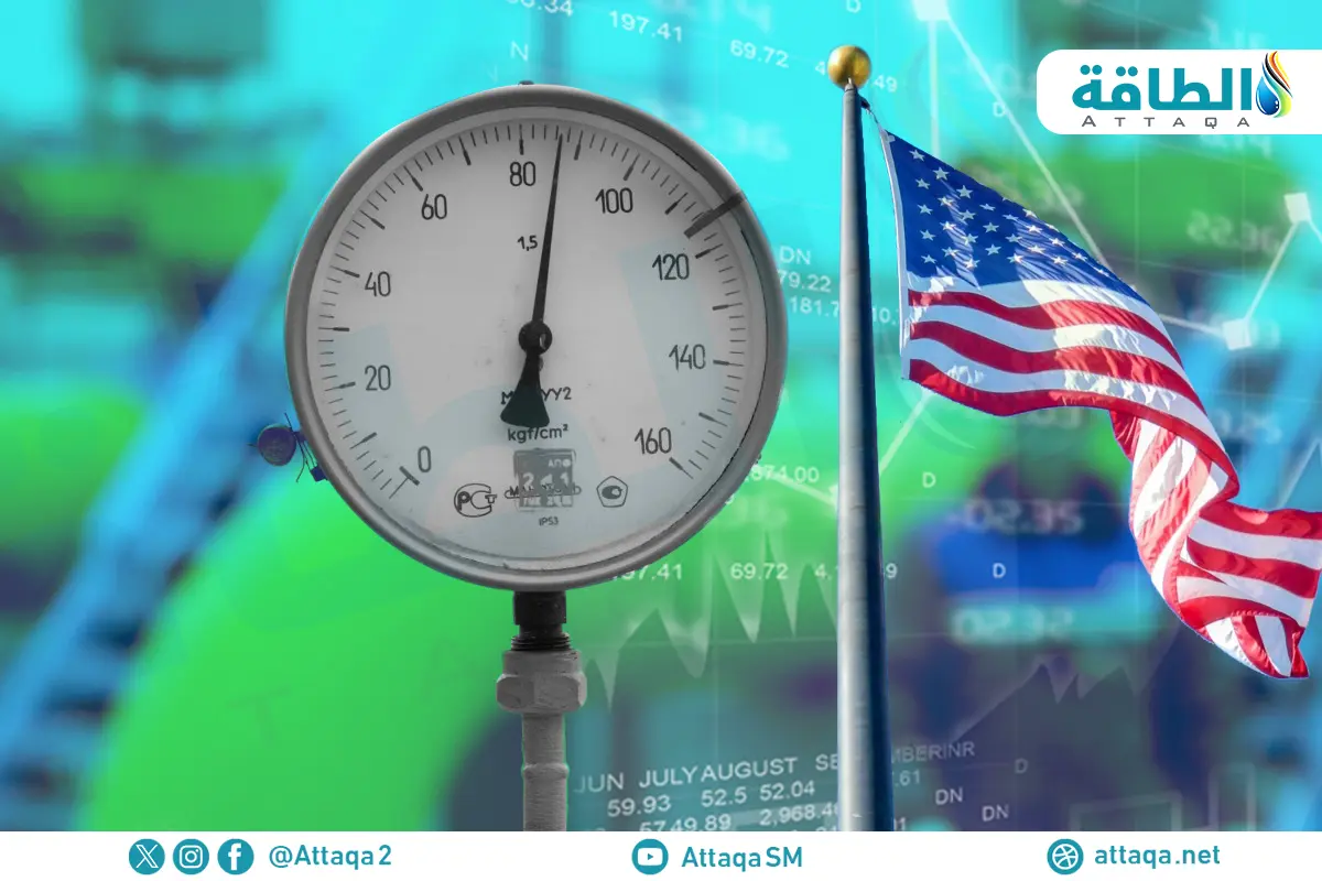 توقعات أسعار الغاز في أميركا بين 2026 و2027.. أسباب التقلبات الحادة (تقرير) - الطاقة
