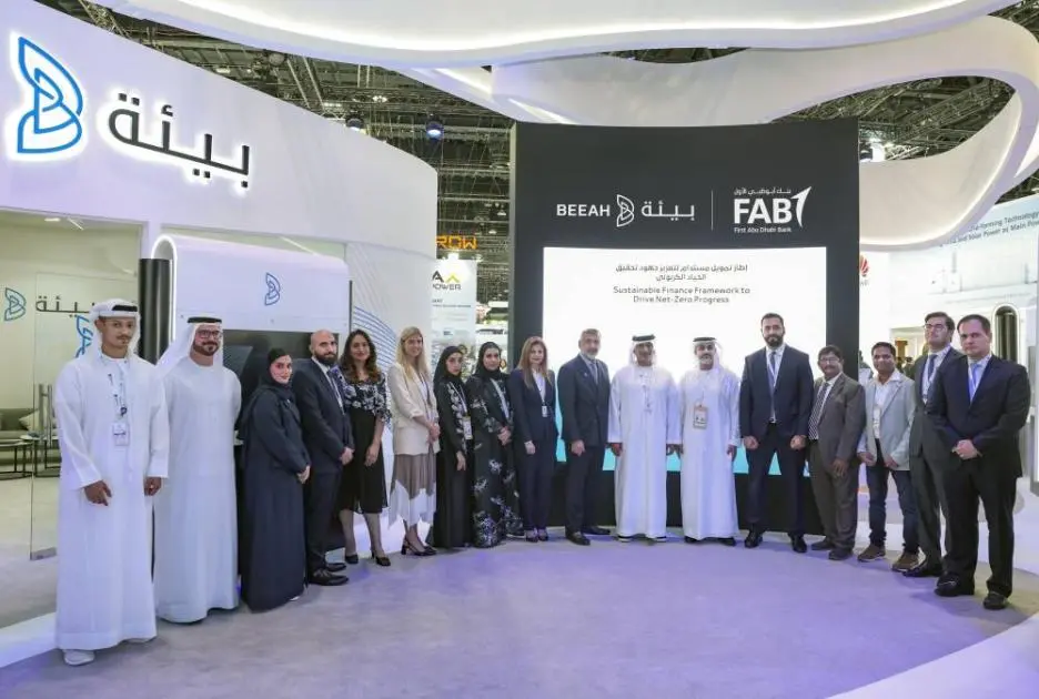 «بيئة» و«أبوظبي الأول» يطلقان أول إطار عمل لتمويل مستدام