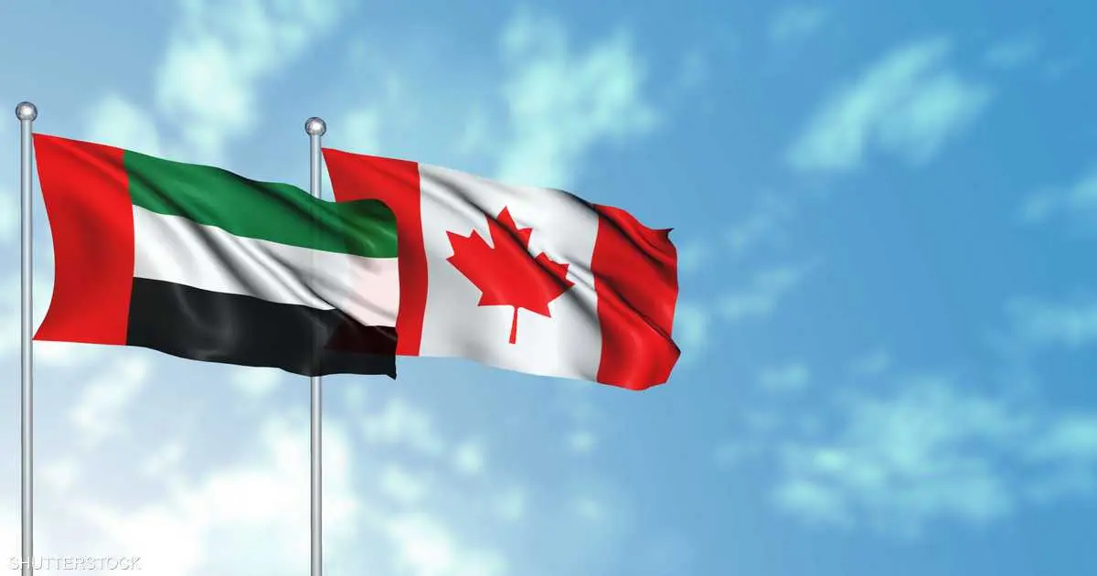 الإمارات وكندا تتعاونان لتعزيز الأبحاث النووية