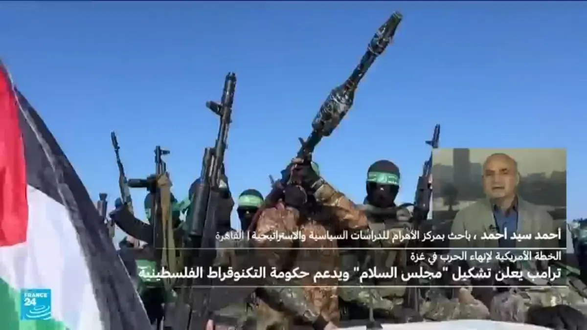 مجلس للسلام وحكومة تكنوقراط بغزة.. كيف ستمارس الحكومة عملها بظل وجود حماس؟