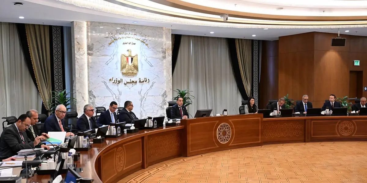 عمومية صندوق مصر السيادي توافق على توزيع 50% من الأرباح للخزانة العامة للدولة - أموال الغد